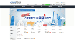 Desktop Screenshot of jjang.co.kr